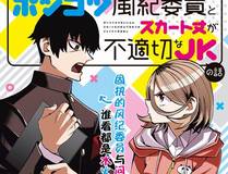 元尊漫画封面