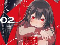 全职法师精品漫画