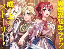 斗罗大陆 第三部 龙王传说漫画封面