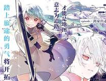 小蘑菇漫画封面
